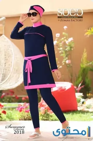 مايوهات محجبات 2023