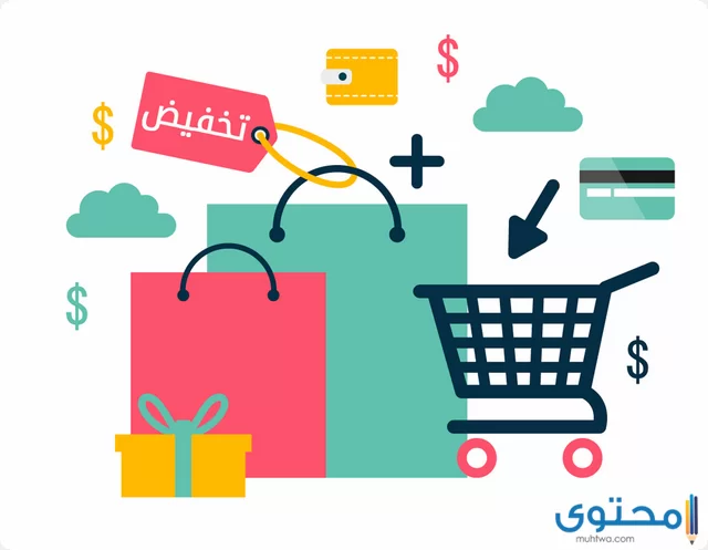 متاجر إلكترونية في السعودية