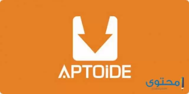متجر ابتويد Aptoide