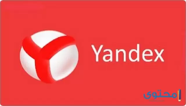 متصفح Yandex Browser