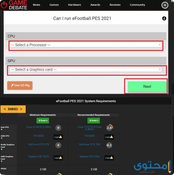 متطلبات تشغيل لعبة بيس