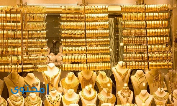 متوسط سعر الذهب في العراق 2021