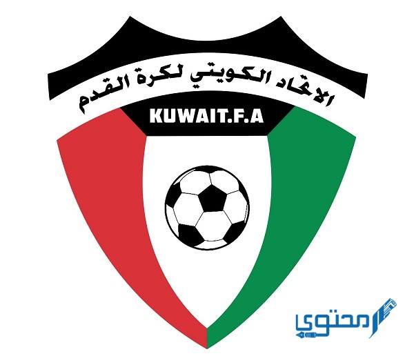 متى تأسس الاتحاد الكويتي لكرة القدم؟ ومتى تم إيقاف العضوية
