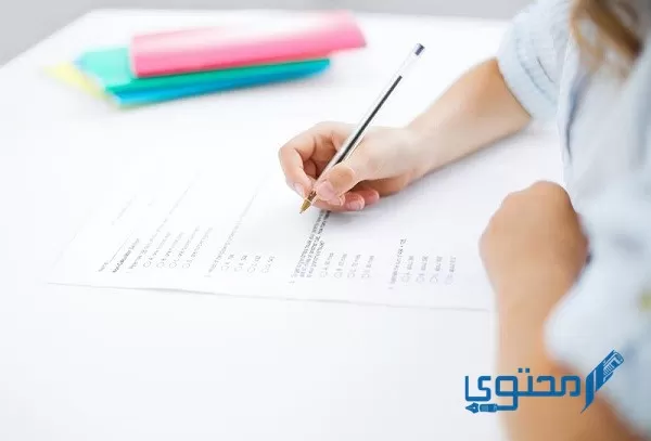 الاختبارات النهائية للترم الثالث