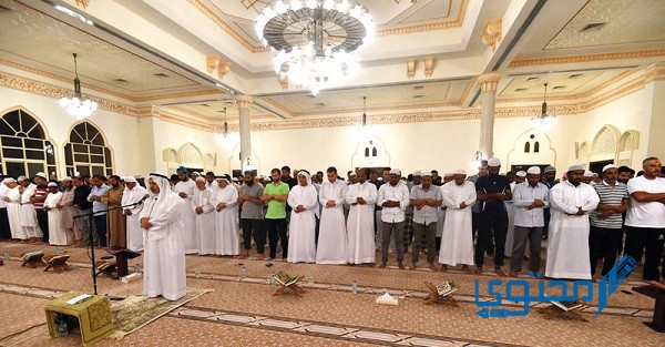 متى وقت صلاة القيام في البحرين 2023 1 متى وقت صلاة القيام في البحرين