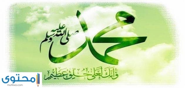 متى ولد الرسول 1 ولد الرسول