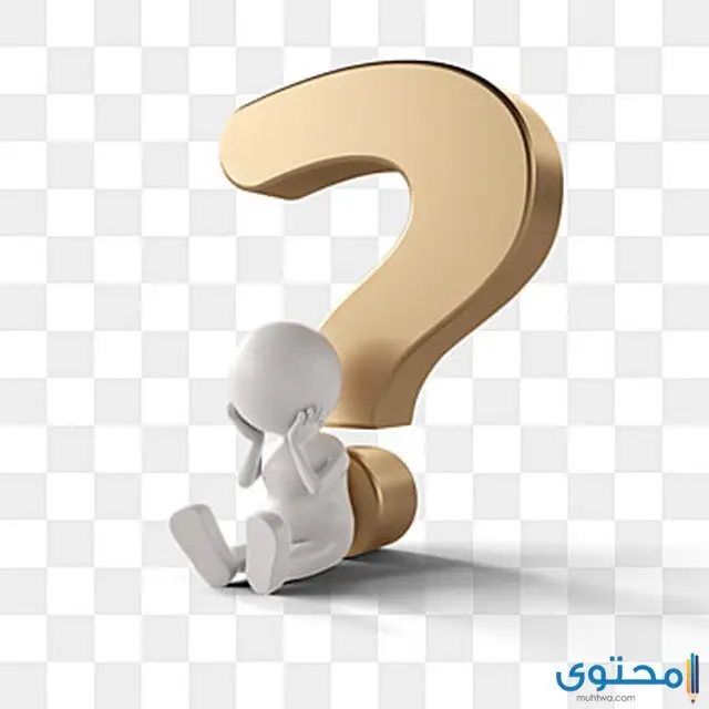 مجموع ثمنين وثمن