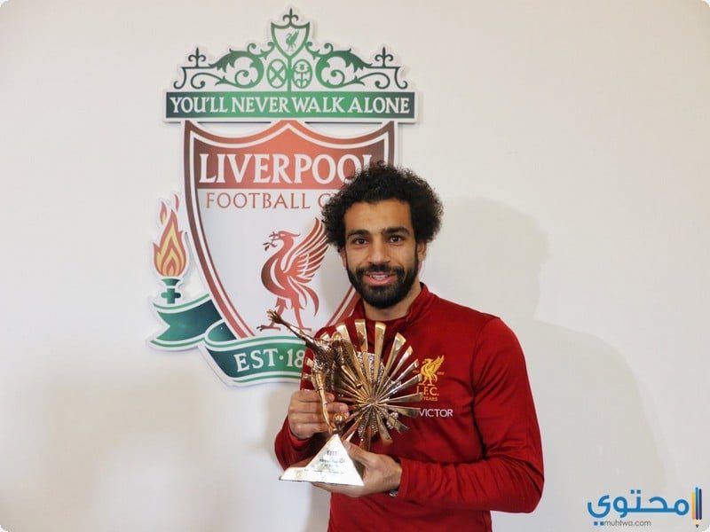 محمد_صلاح10.jpg