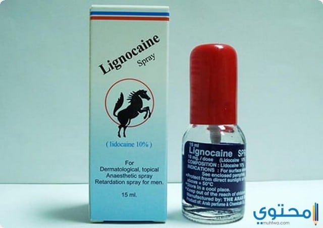 لجنوكايين (Lignocaine) دواعي الاستعمال والاثار الجانبية