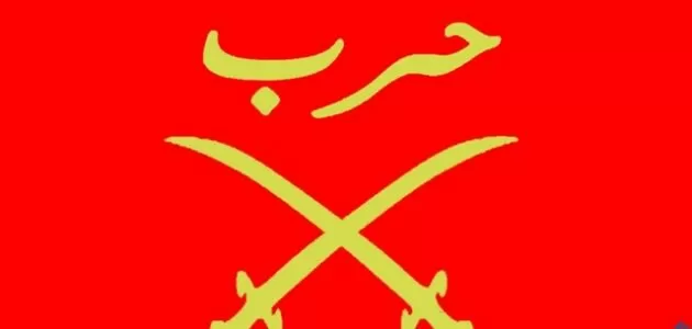 مدة حكم قبيلة حرب