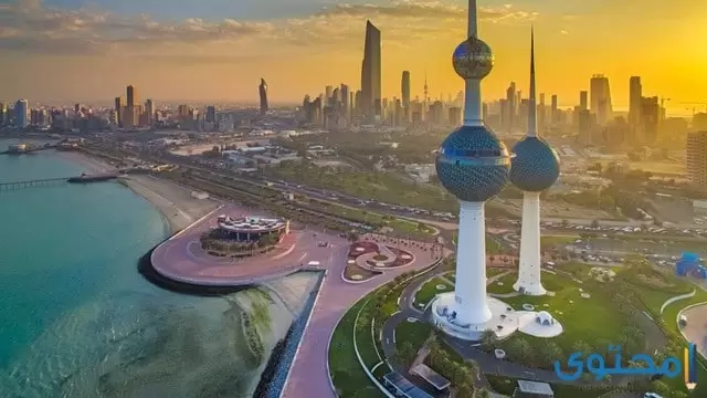 اسم عاصمة الكويت