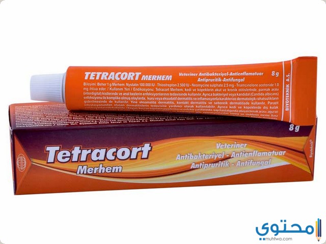 مرهم تتراكورت Tetracort للالتهاب المسالك البولية