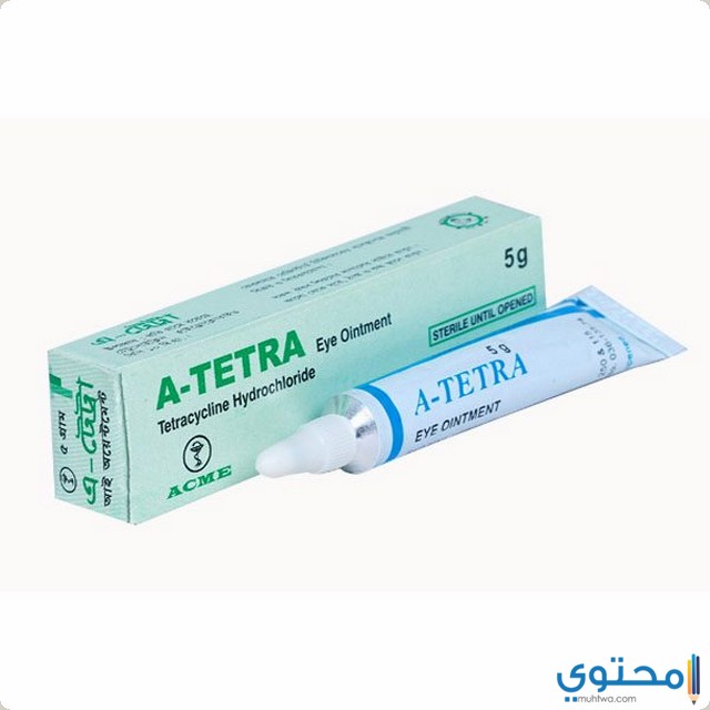 مرهم تيترا Tetra Eys Ointment لعلاج التهاب العين