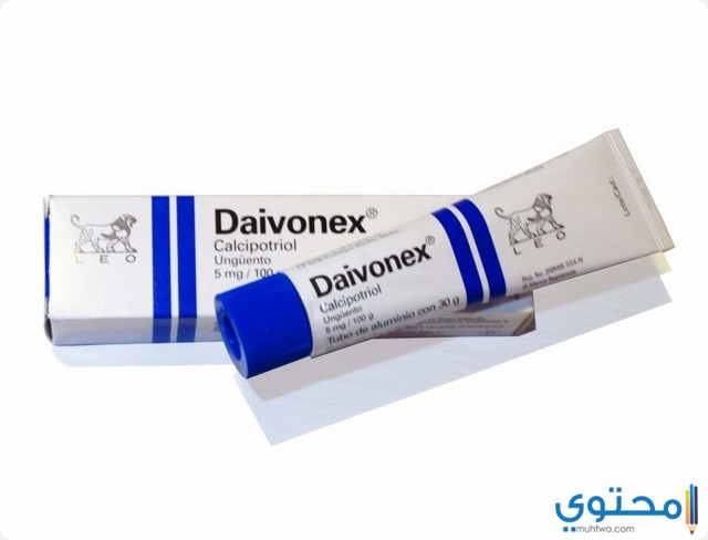 دواعي استعمال مرهم دايفونيكس Daivonex لعلاج الصدفية