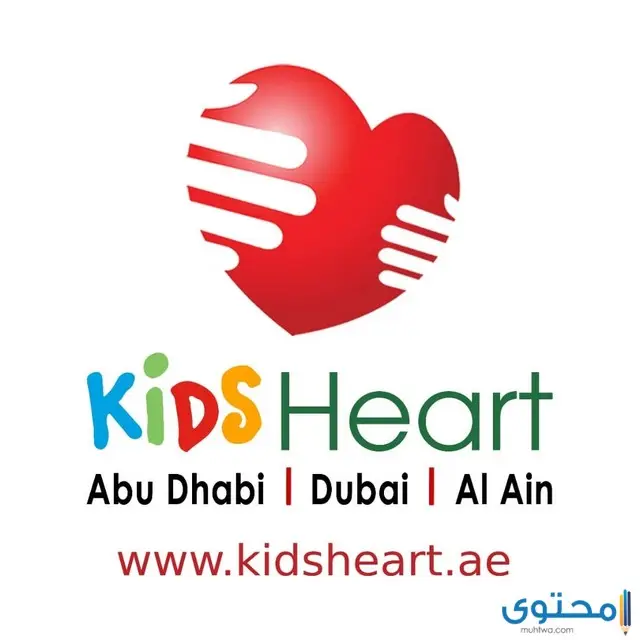 مستشفى أطفال في الإمارات