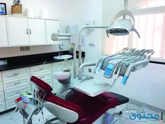 مستشفى اسنان في الرياض