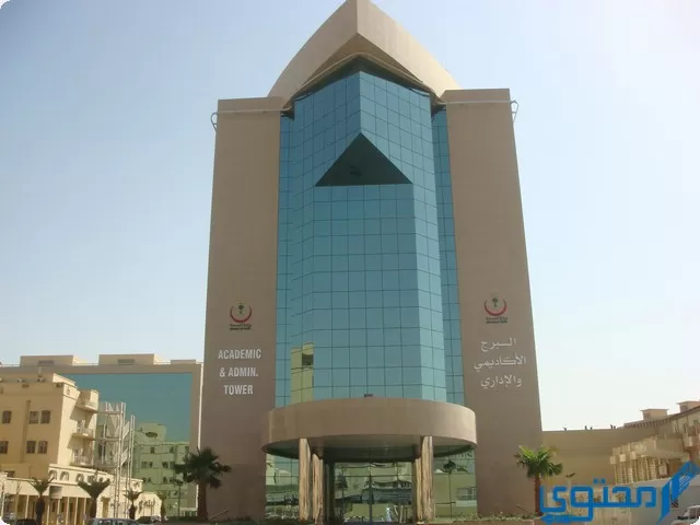 مستشفى الشميسي في الرياض