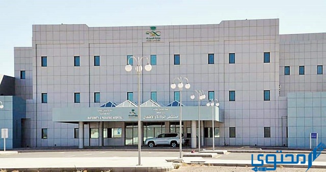 مستشفى بيشه الطبي السعودية (bishamedical)