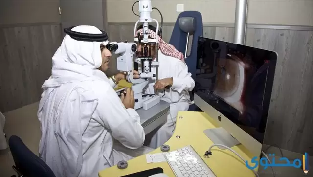 مستشفى جراحة العيون في الرياض