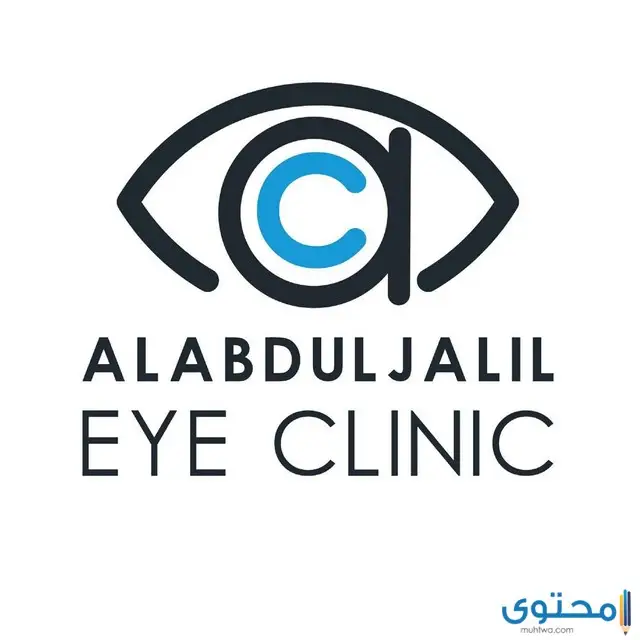 مستشفى عيون في الكويت