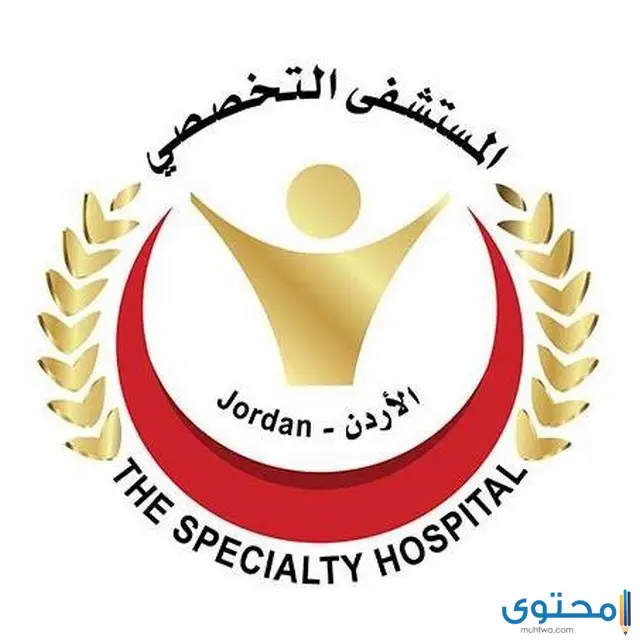 مستشفى قلب في الأردن