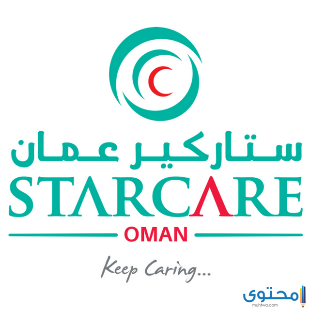 مستشفى قلب في سلطنة عمان