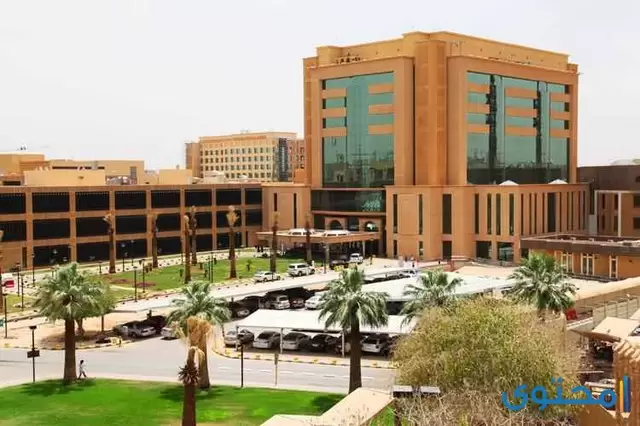 مستشفى لعلاج السرطان في السعودية