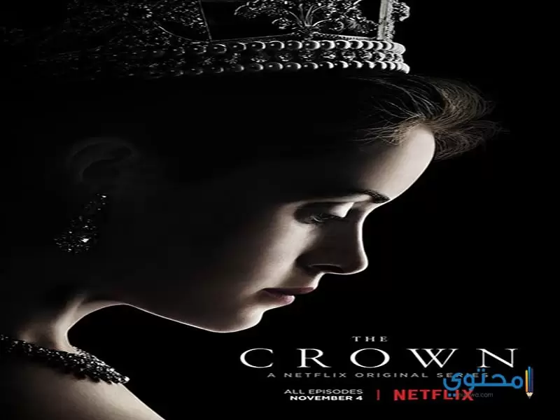 مسلسل The Crown 