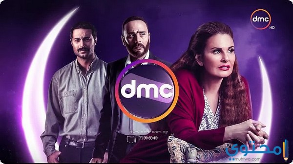 كلمات أغنية مسلسل الحساب يجمع 1 كلمات أغنية مسلسل الحساب يجمع