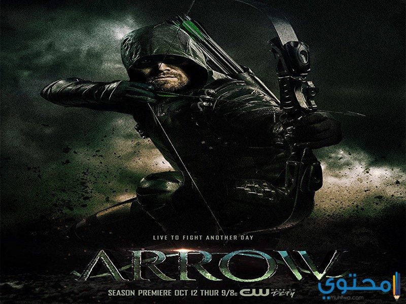 مسلسل السهم Arrow 