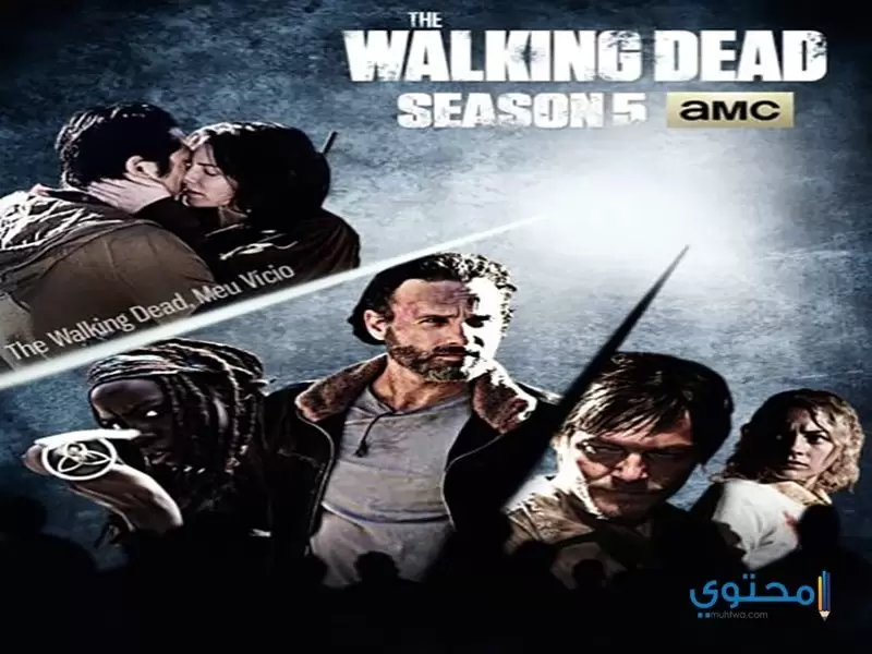 قصة مسلسل الموتى السائرون Walking Dead