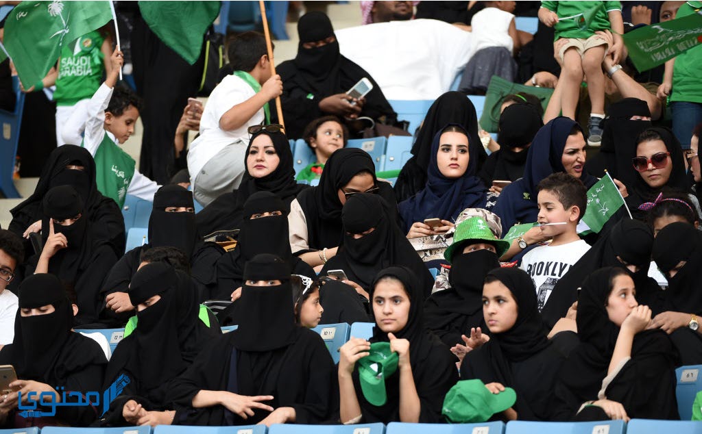 مشجعات منتخب السعودية