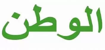 قصائد في حب مصر جديدة