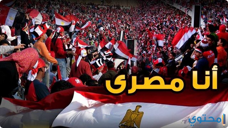 مصر10.jpg