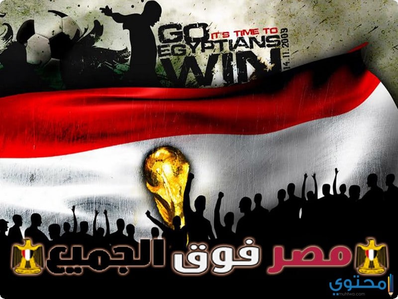 مصر13.jpg