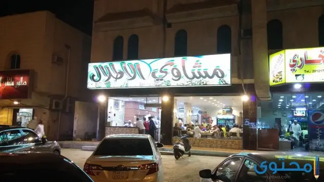 مطاعم مشويات في الرياض