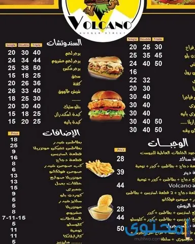 مطعم برجر في بورسعيد