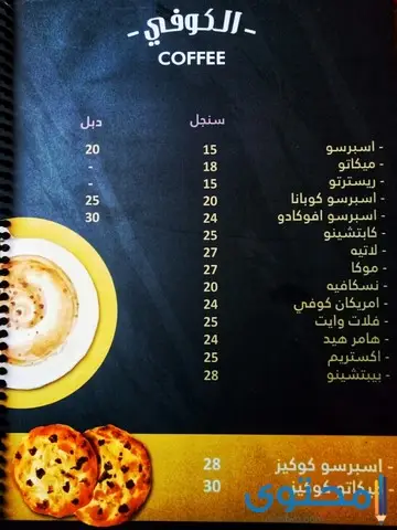 Restaurante de hamburgueserías en Damietta