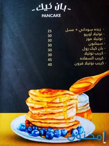 Restaurante de hamburgueserías en Damietta