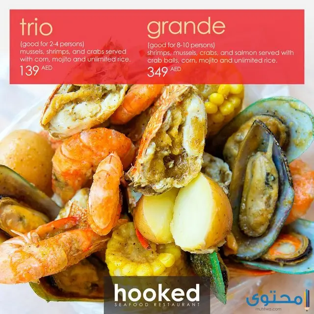 Restaurante de peixe en Abu Dhabi