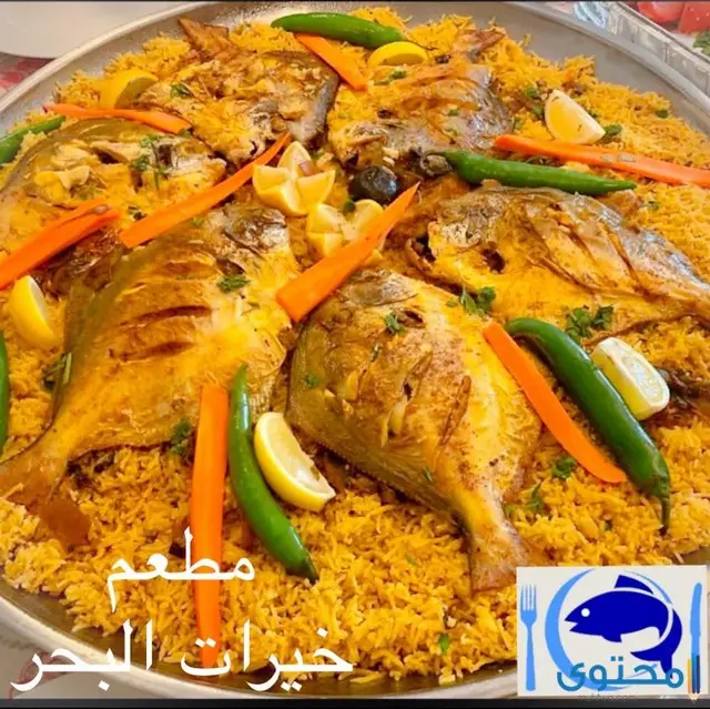 Restaurante de peixe en Kuwait