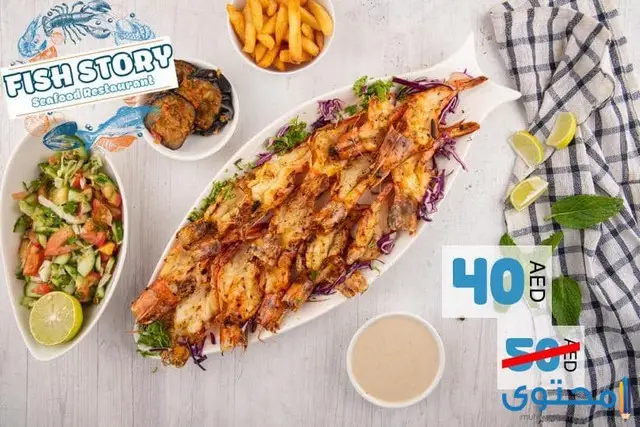 مطعم سمك في دبي