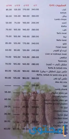 مطعم شاورما في شرم الشيخ