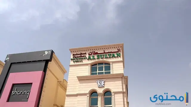 مطعم مشاوي في أبوظبي