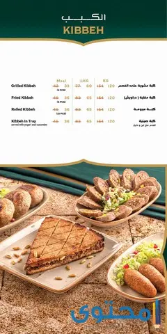 مطعم مشاوي في دبي