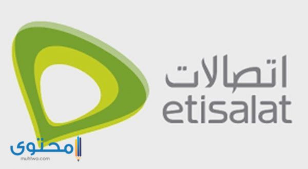معرفة استهلاك باقة النت اتصالات 2023 1 معرفة استهلاك باقة النت اتصالات
