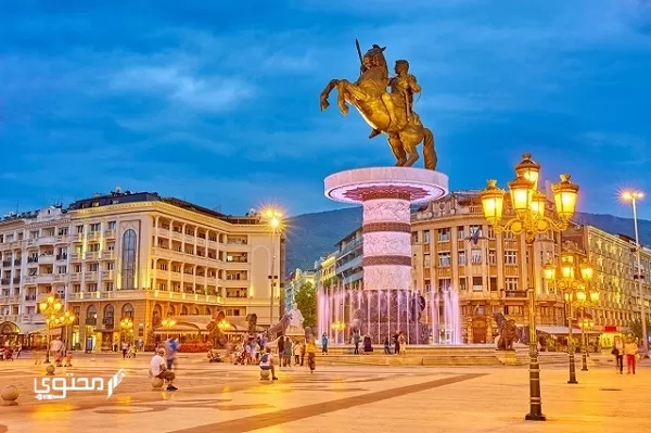 معلومات عن السياحة في مقدونيا 2024  