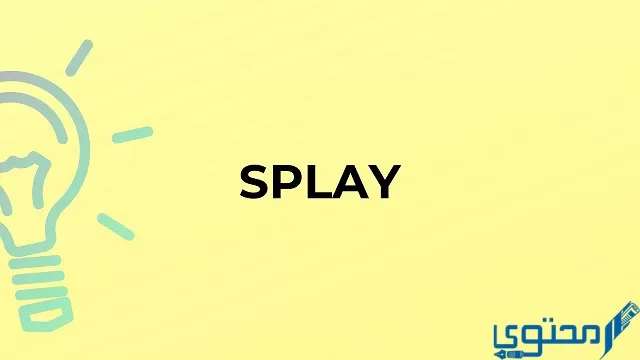معنى كلمة سبلايز splays.