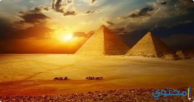 مسميات مصر قديماً