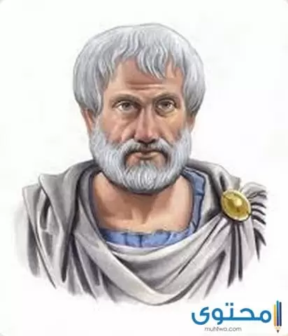 اقوال ارسطو